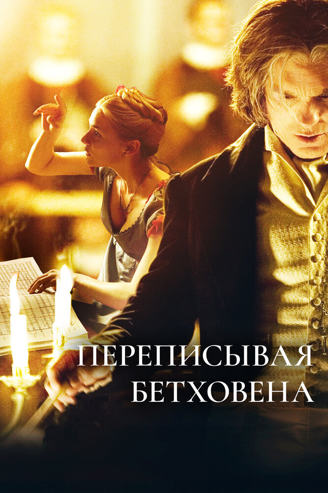 Постер