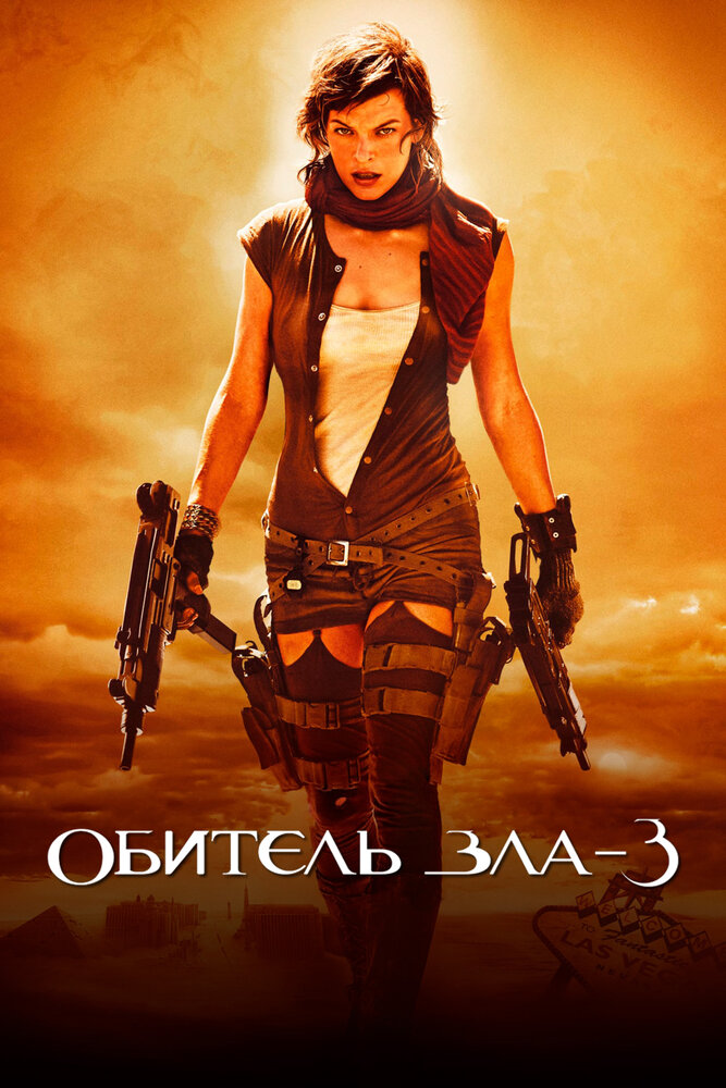 Постер
