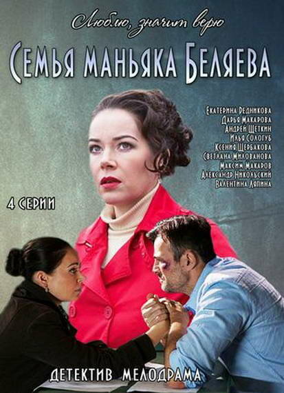 Постер