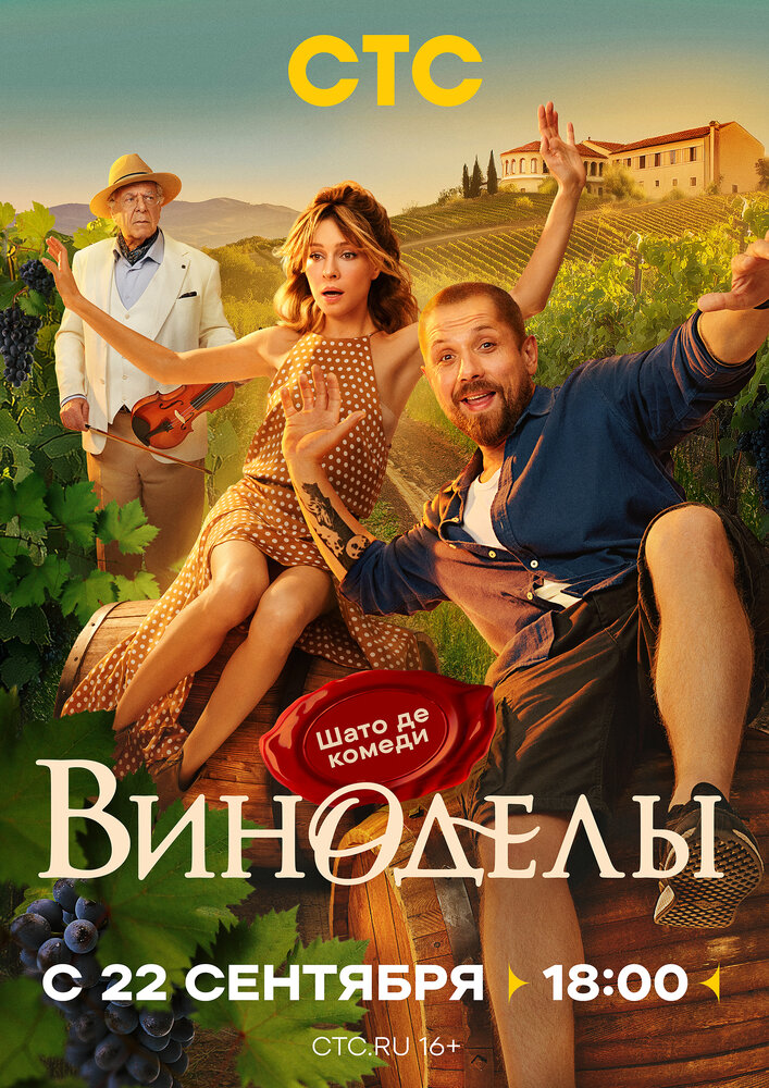 Постер