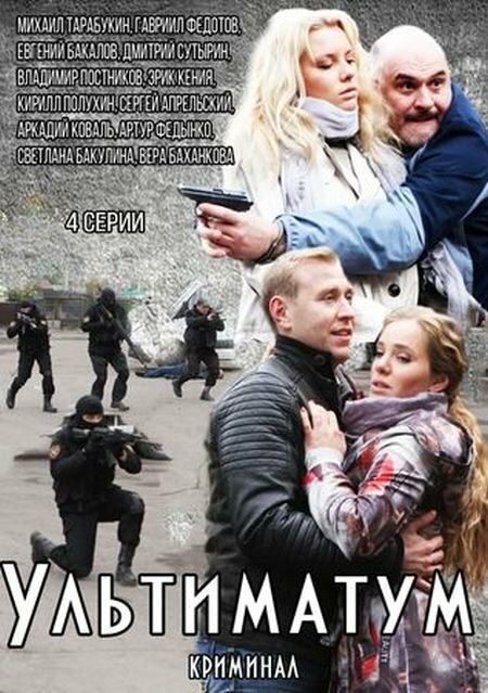 Постер