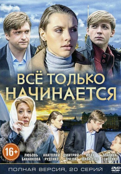 Постер