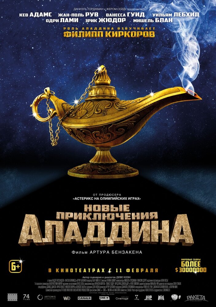 Постер