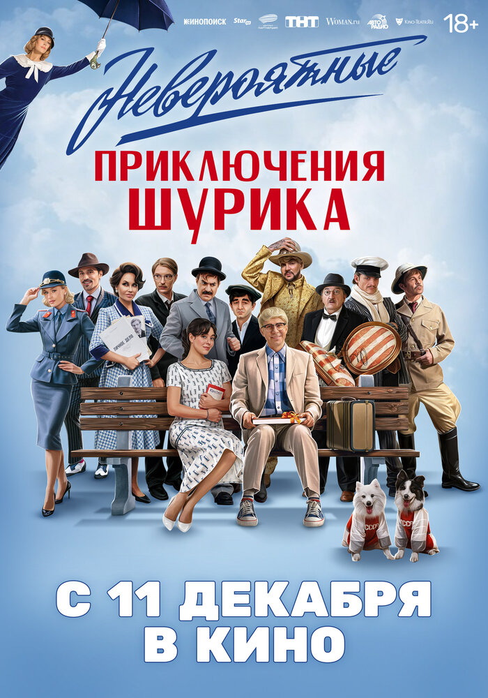 Постер