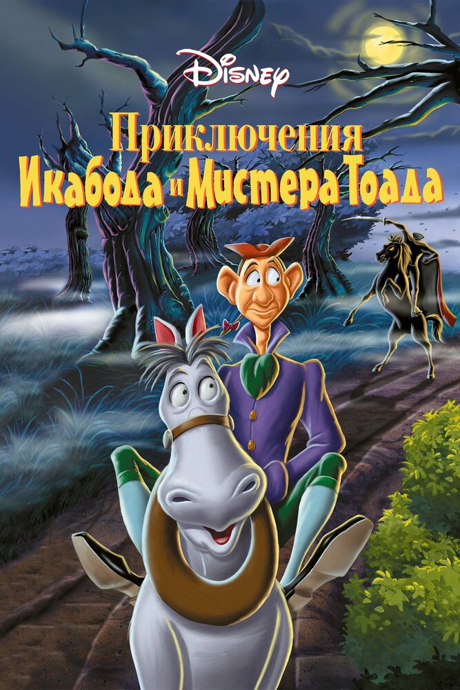 Постер