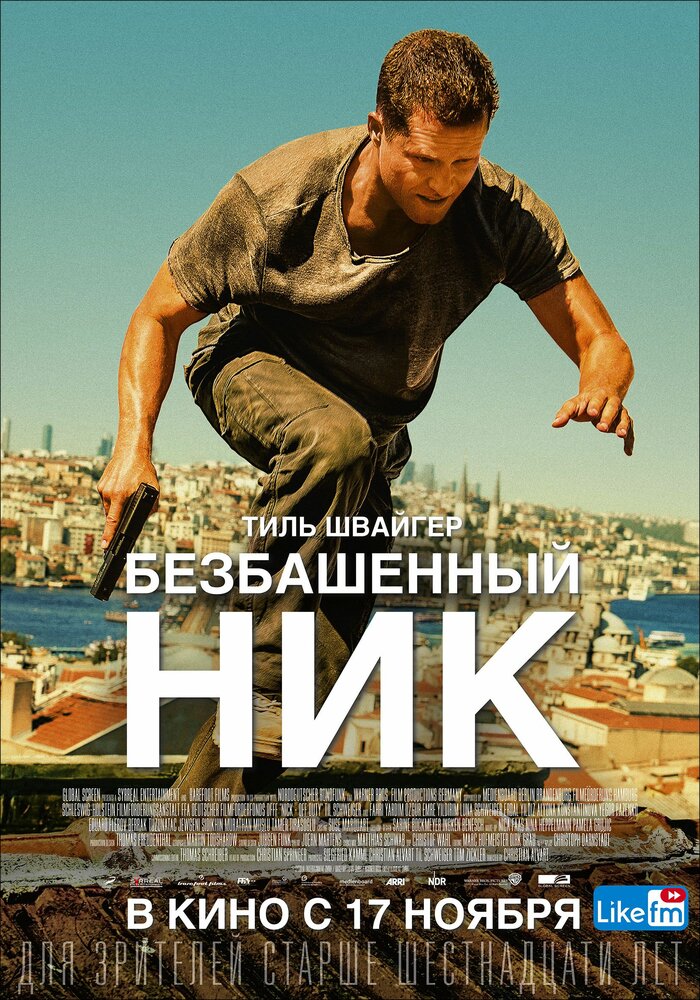 Постер