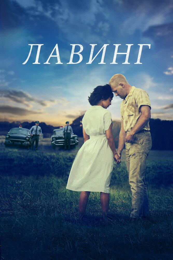 Постер
