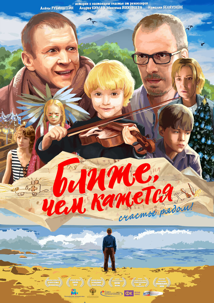 Постер
