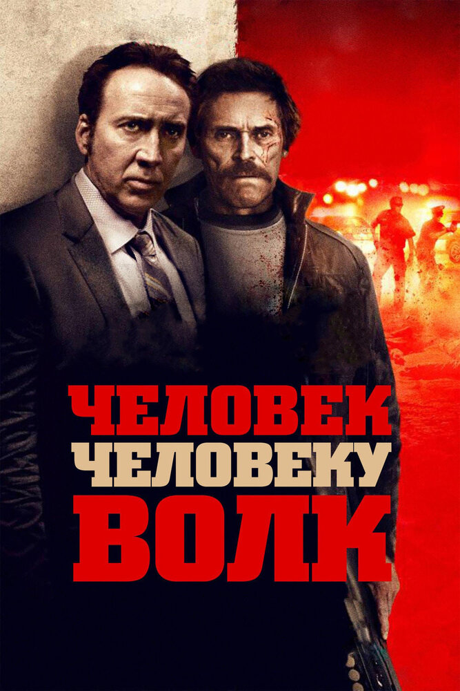 Постер