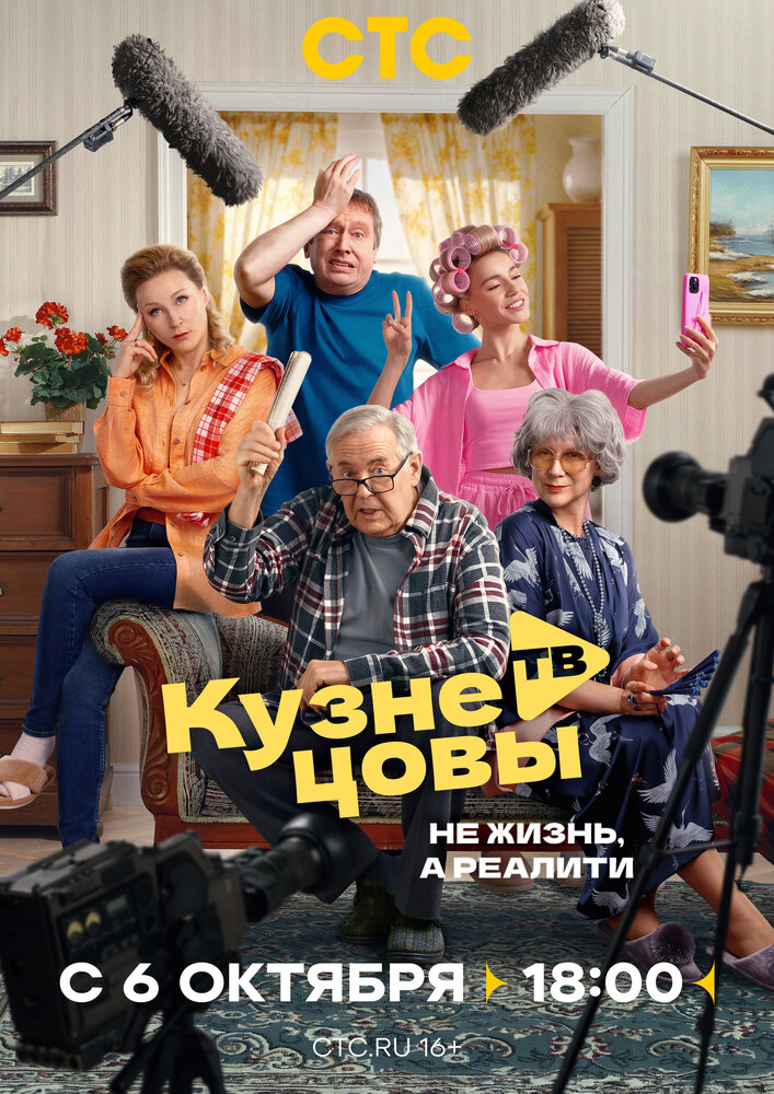 Постер