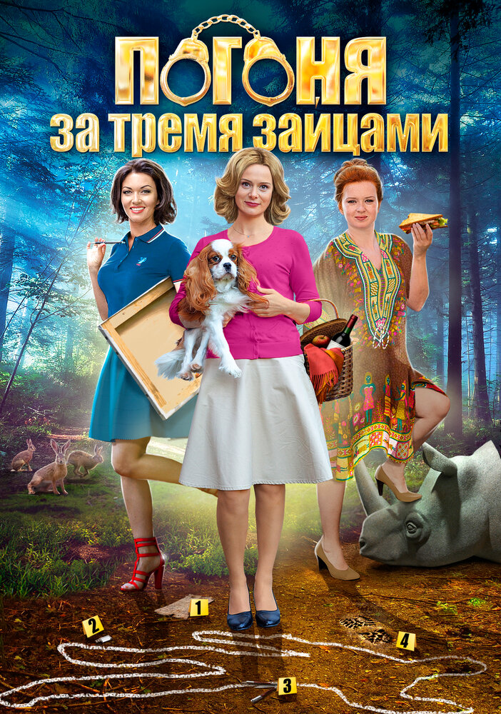 Постер