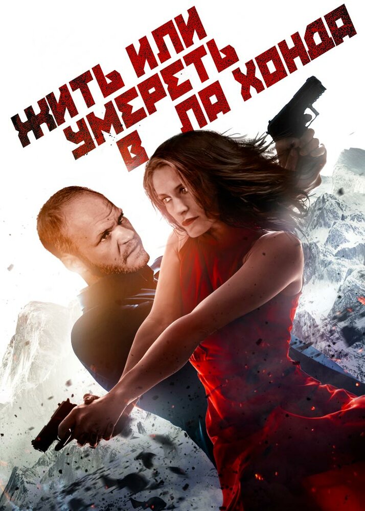 Постер