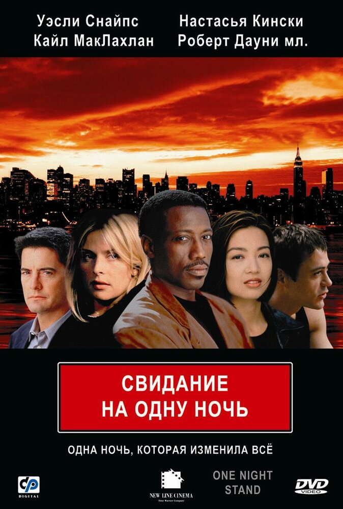 Постер