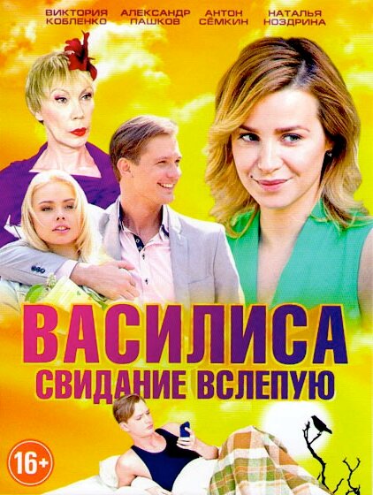 Постер