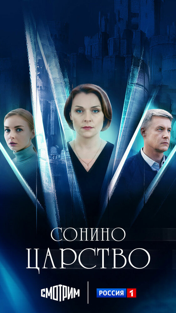 Постер