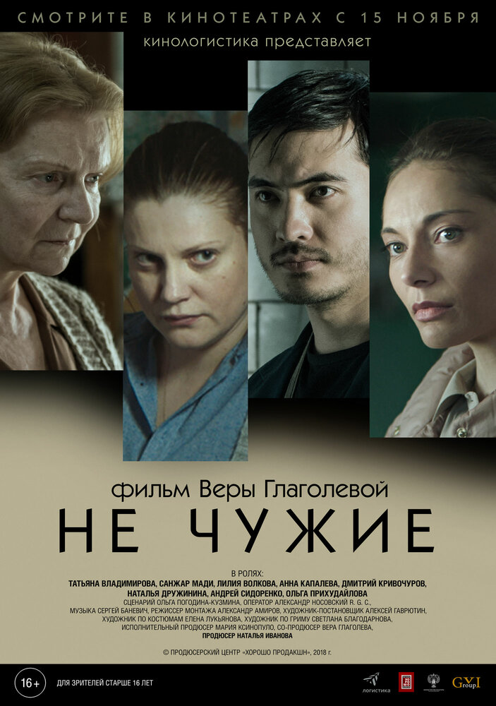 Постер
