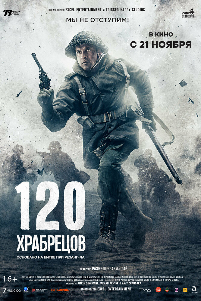 Постер