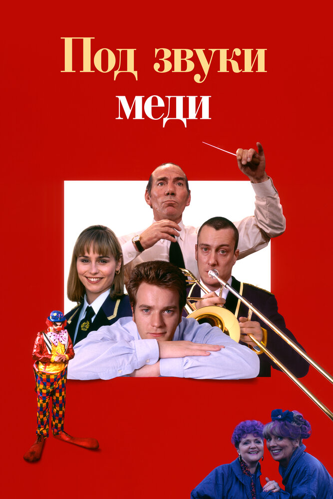 Постер