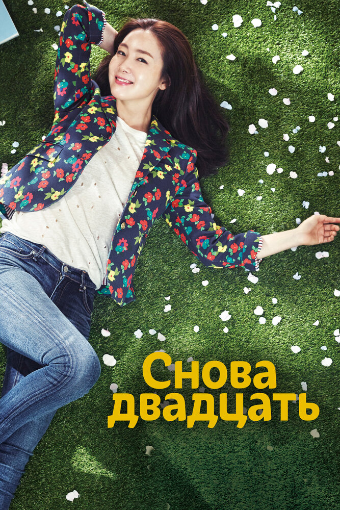 Постер
