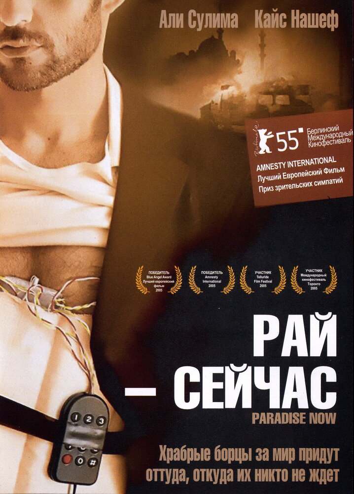 Постер