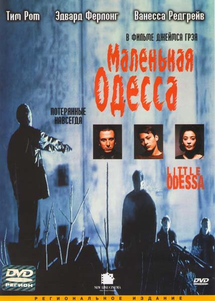 Постер