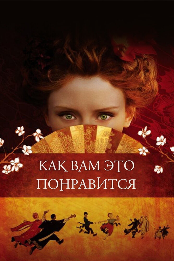 Постер