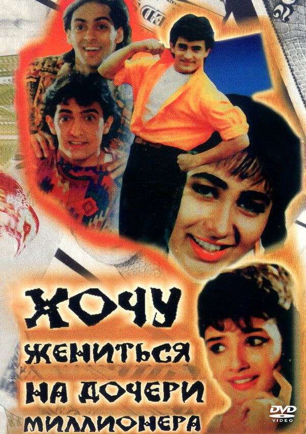 Постер