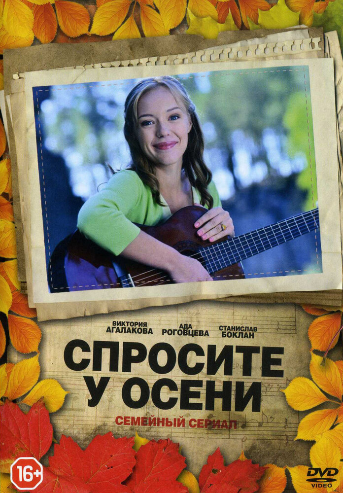 Постер