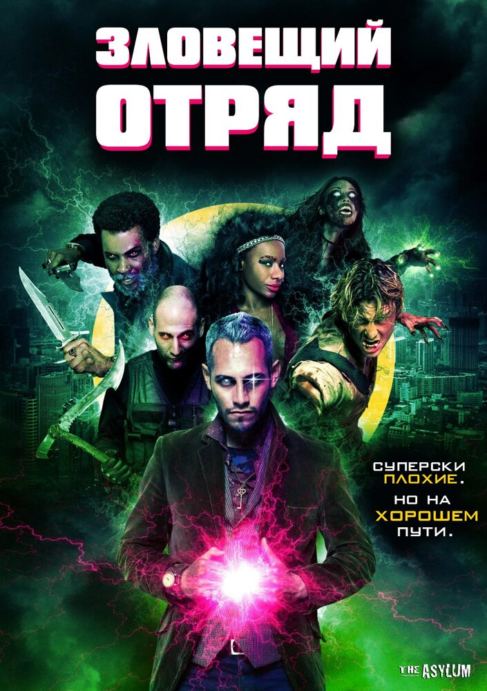 Постер