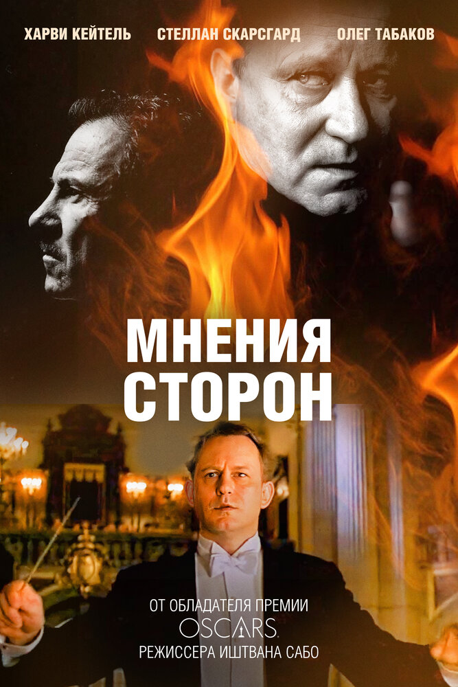 Постер