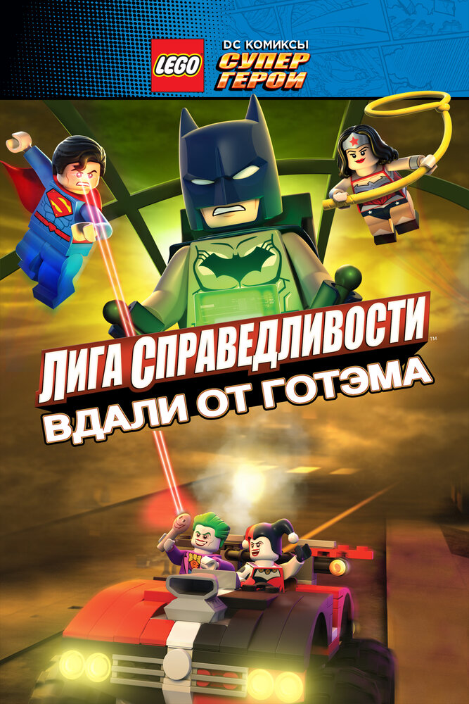 Постер