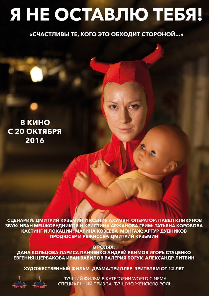 Постер