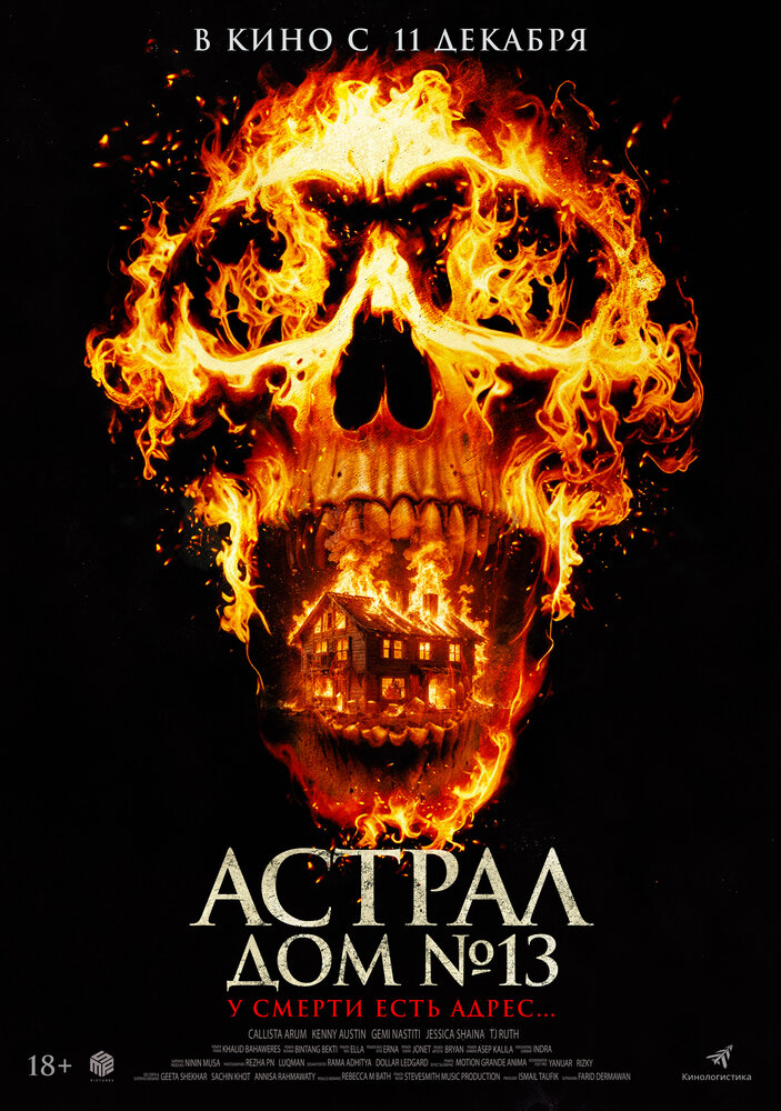 Постер