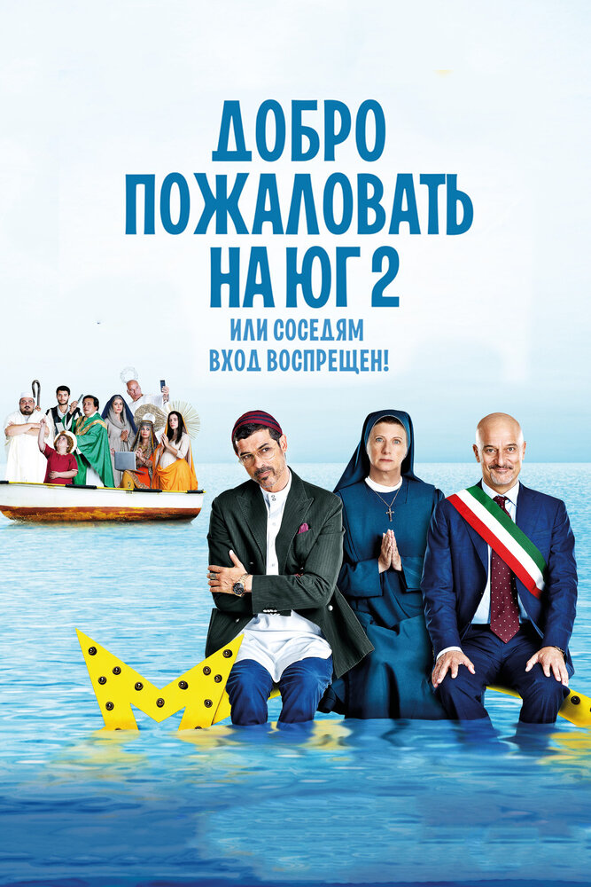 Постер