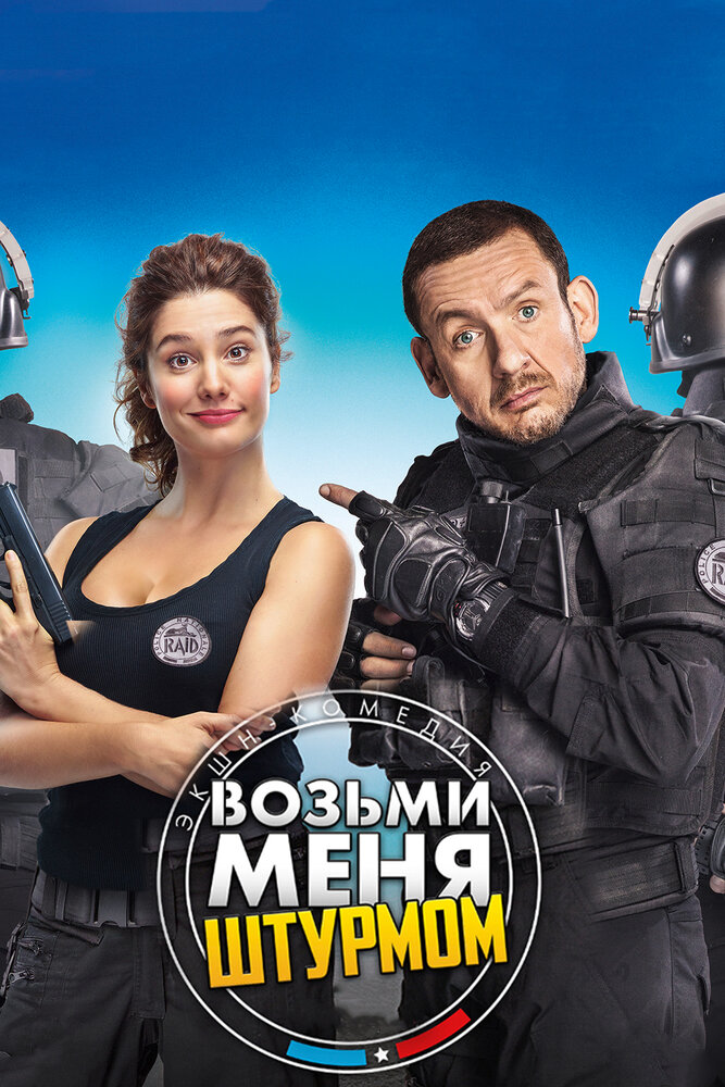 Постер