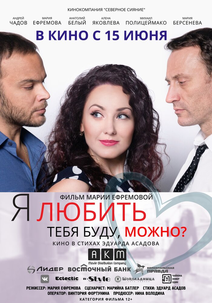 Постер