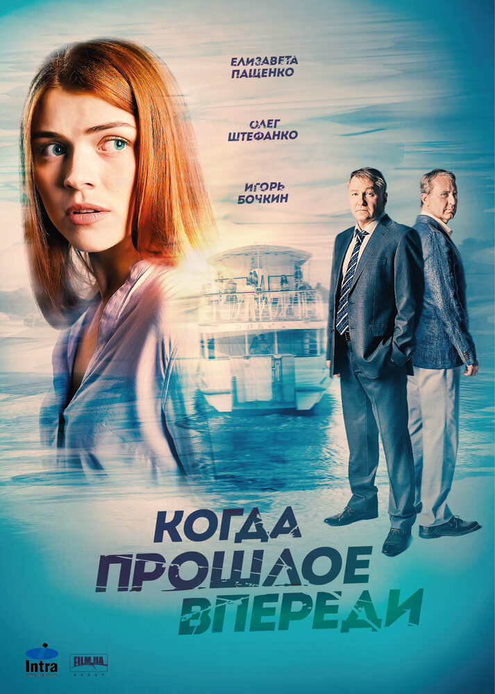 Постер