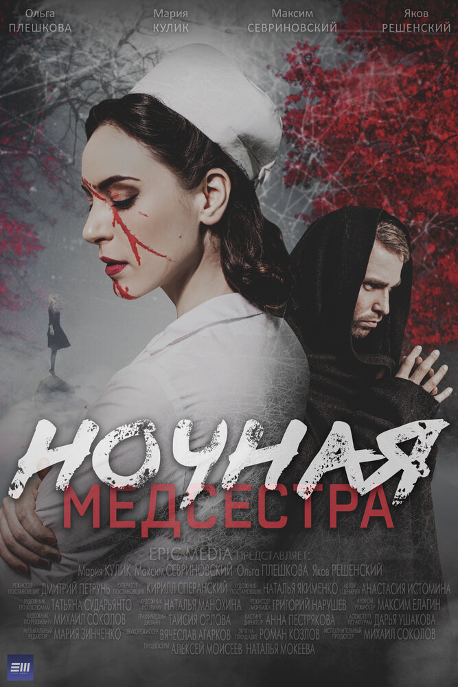 Постер