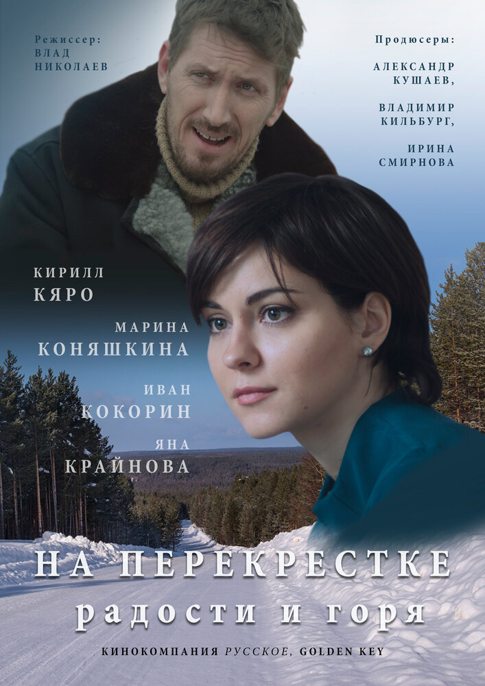 Постер