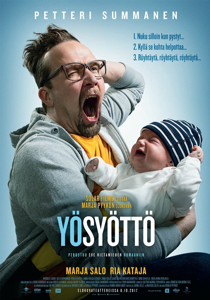 Постер