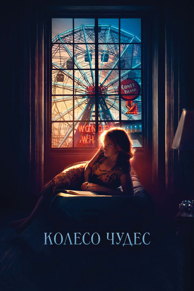 Постер