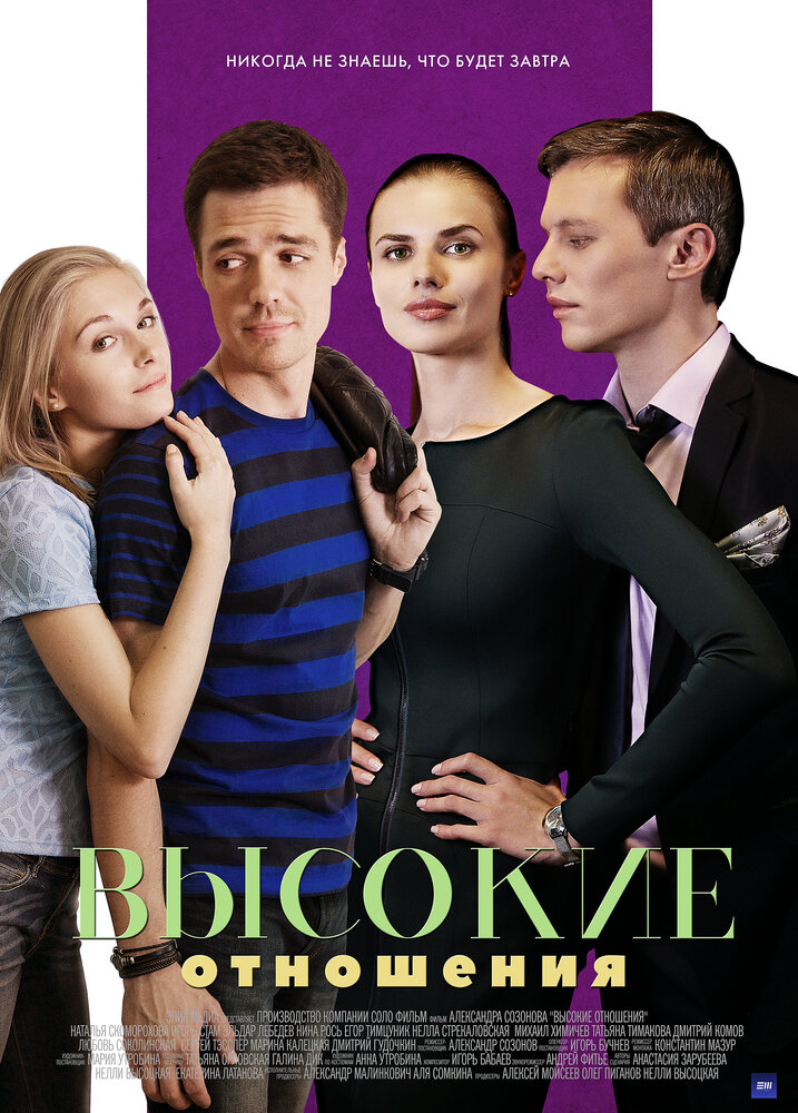 Постер