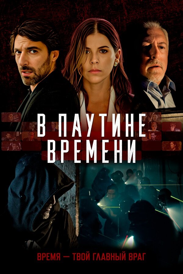 Постер