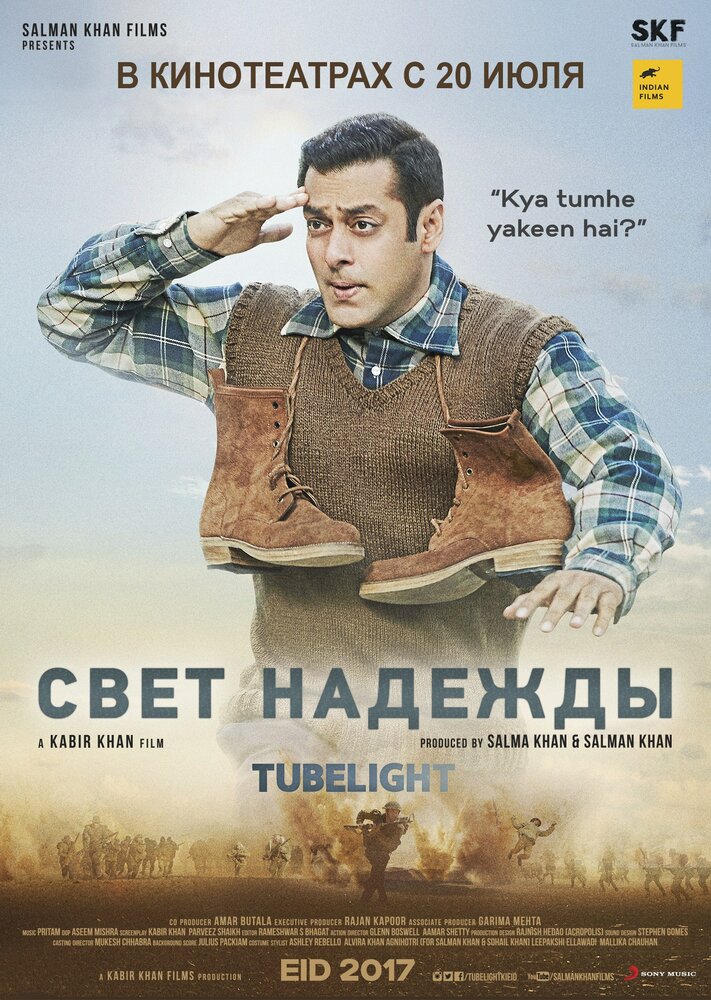 Постер
