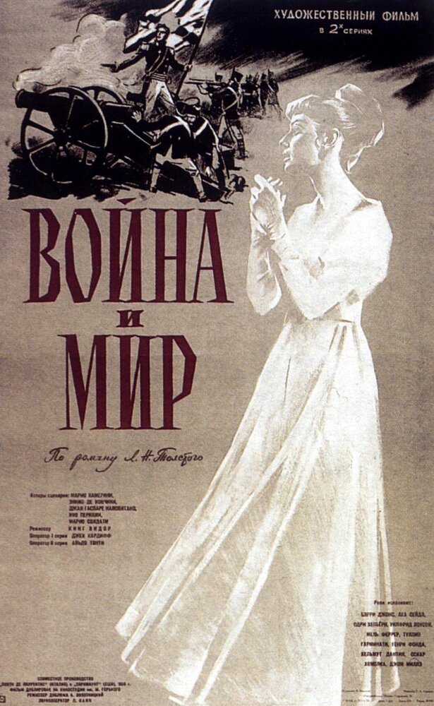 Постер