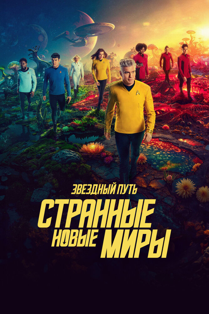 Постер