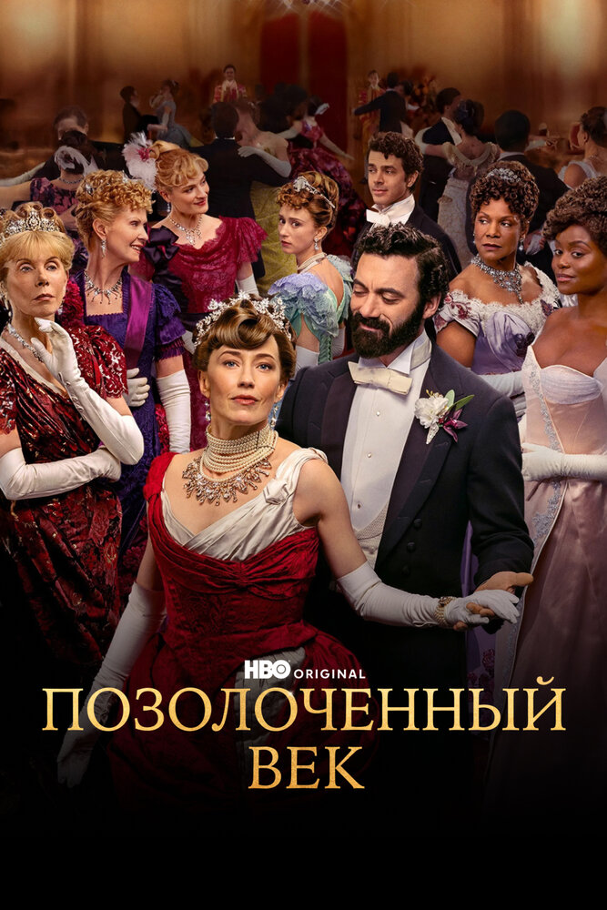Постер