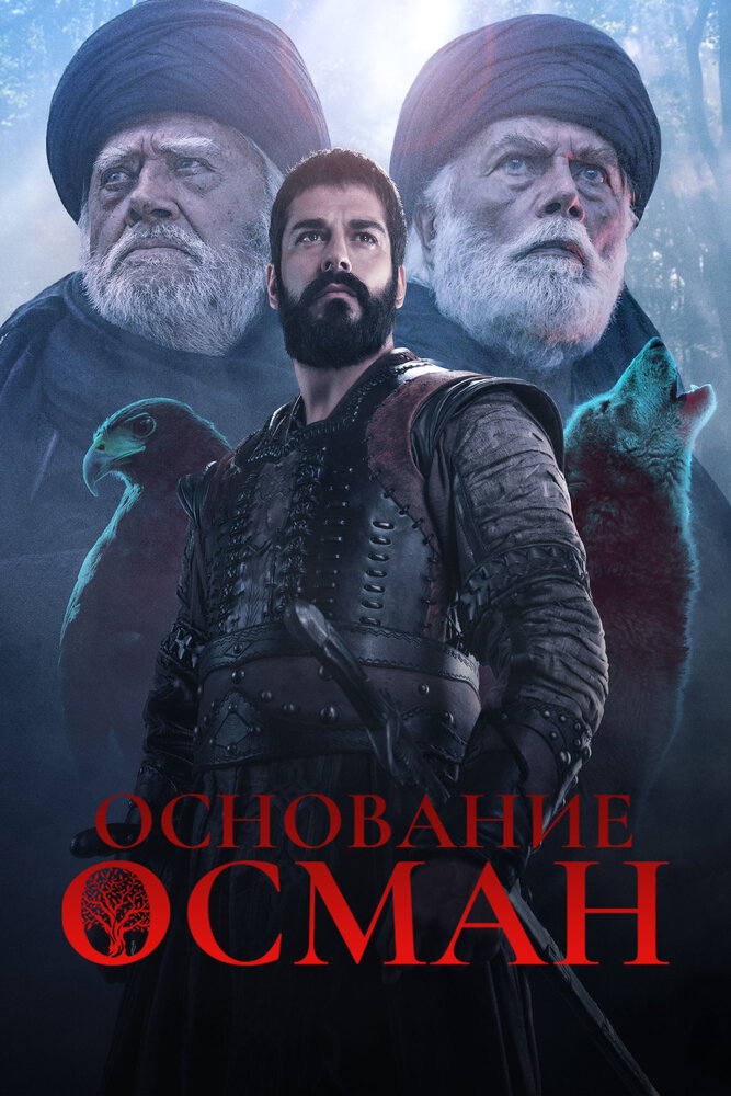 Постер