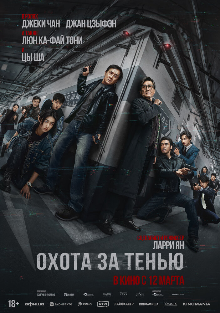 Постер