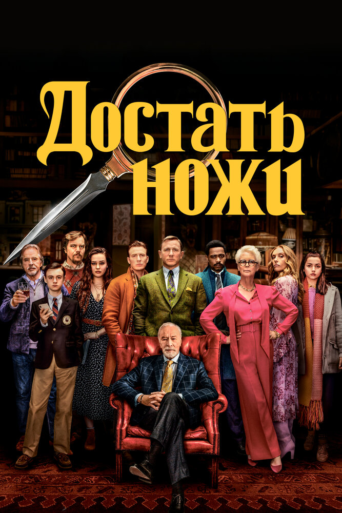 Постер